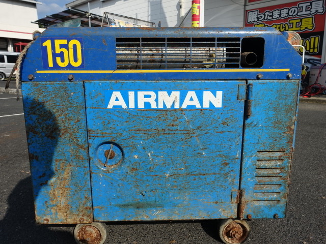 エアーマン　エンジンウェルダー　PGW150S　大型　車輪付き　青　鉄骨　溶接　アーク　工場　中古品　ジャンク扱い