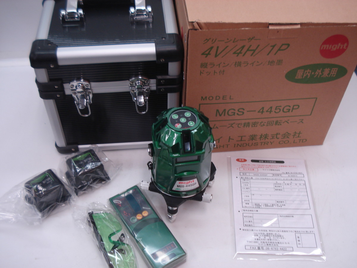 マイト　レーザー墨出し器　MGS-445GP　グリーン　受光器　バッテリー　保護メガネ　ケース　セット　未使用品